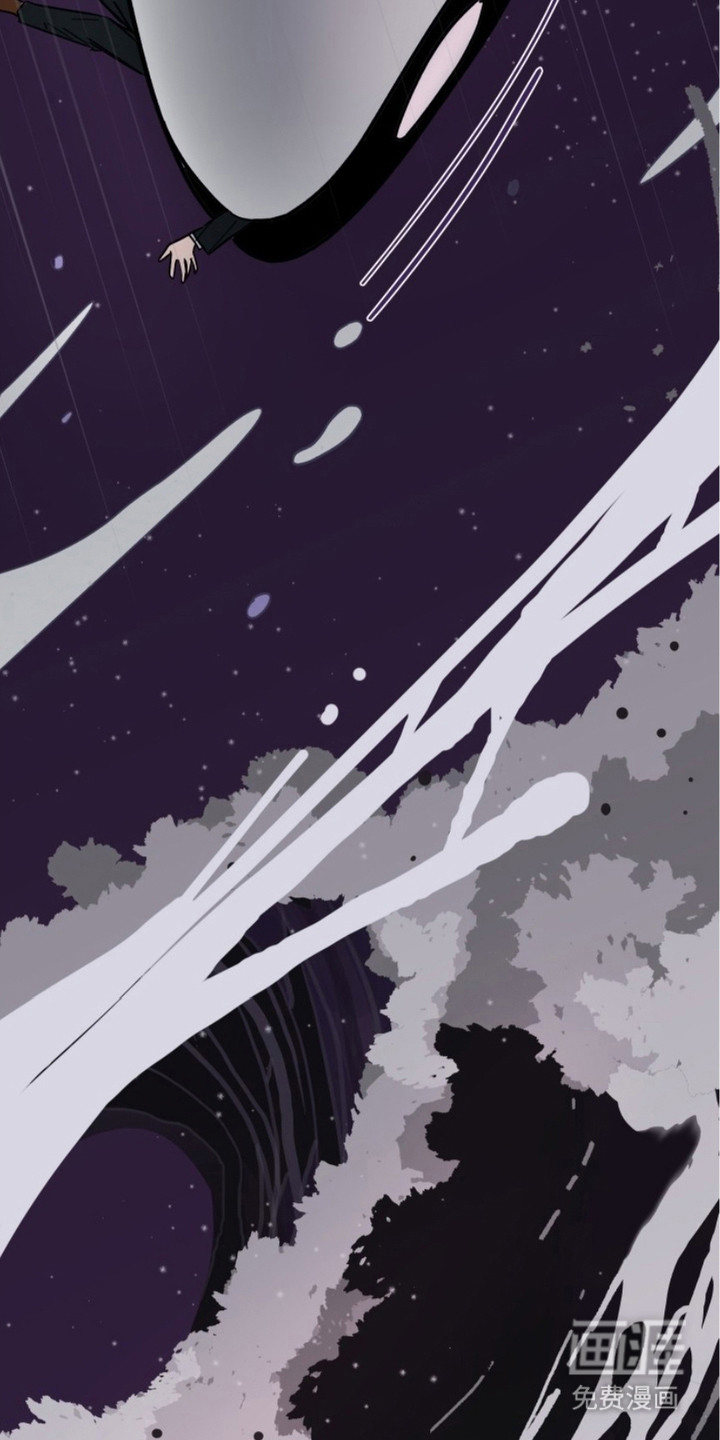 狩猎虎鲸 第2话 第13页