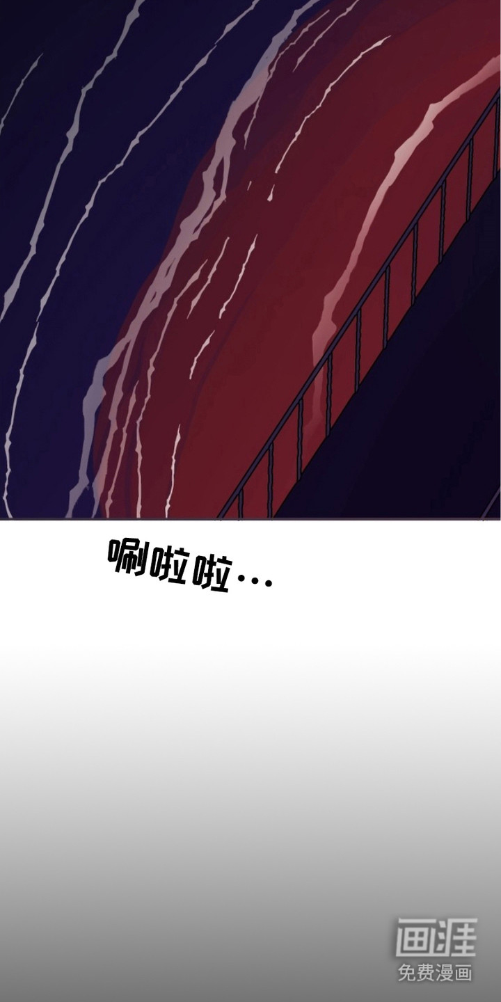 狩猎虎鲸 第2话 第16页