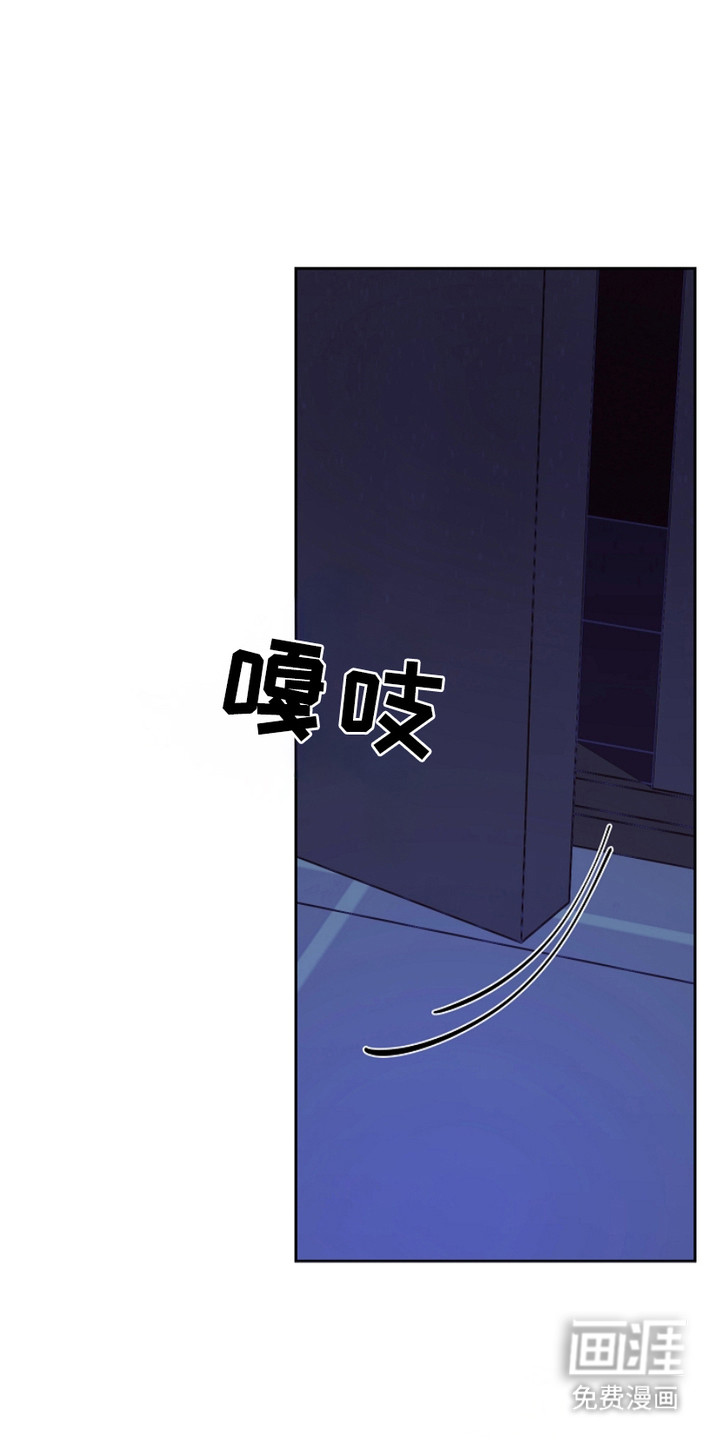 狩猎虎鲸 第20话 第0页