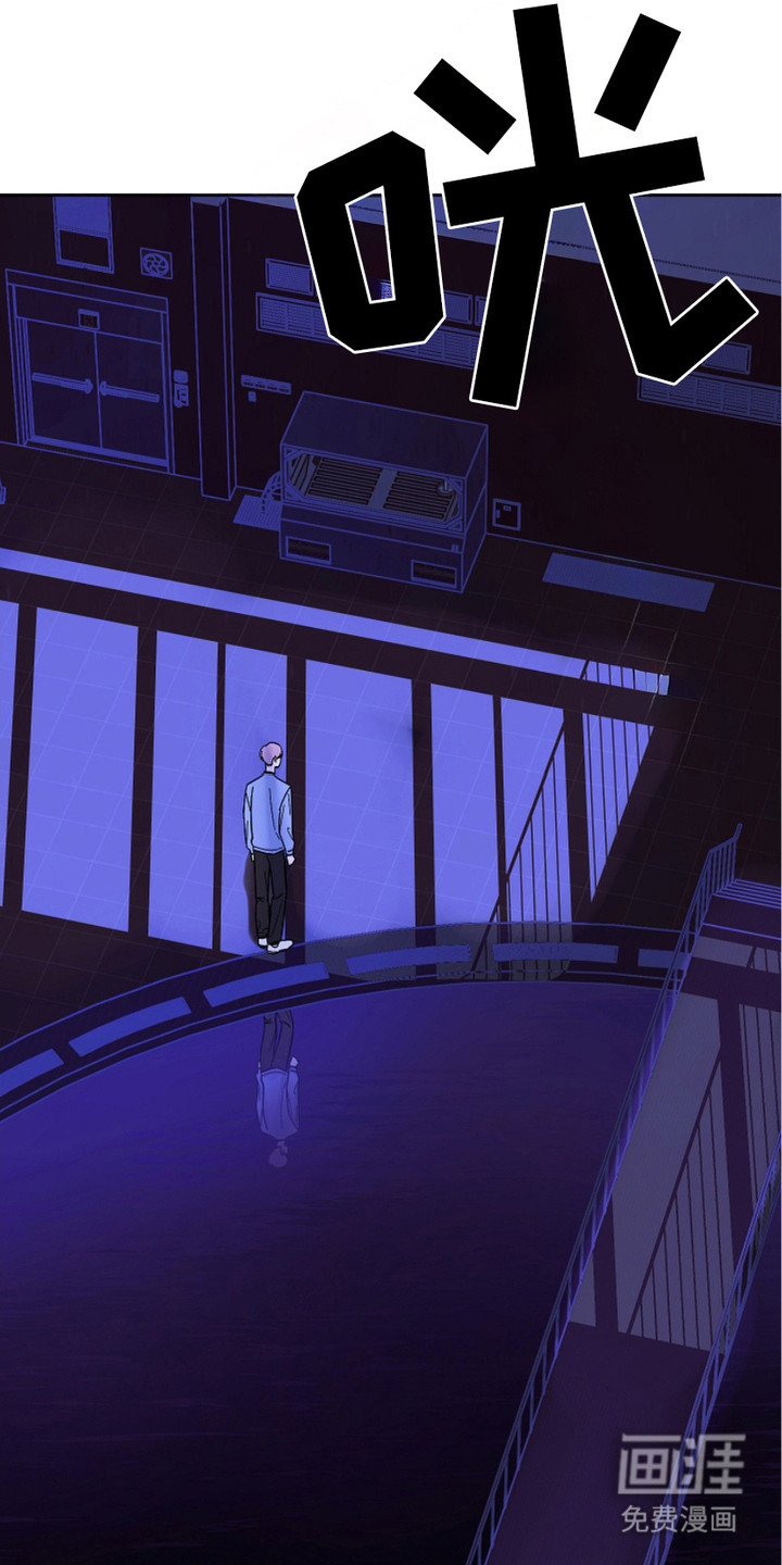 狩猎虎鲸 第20话 第1页