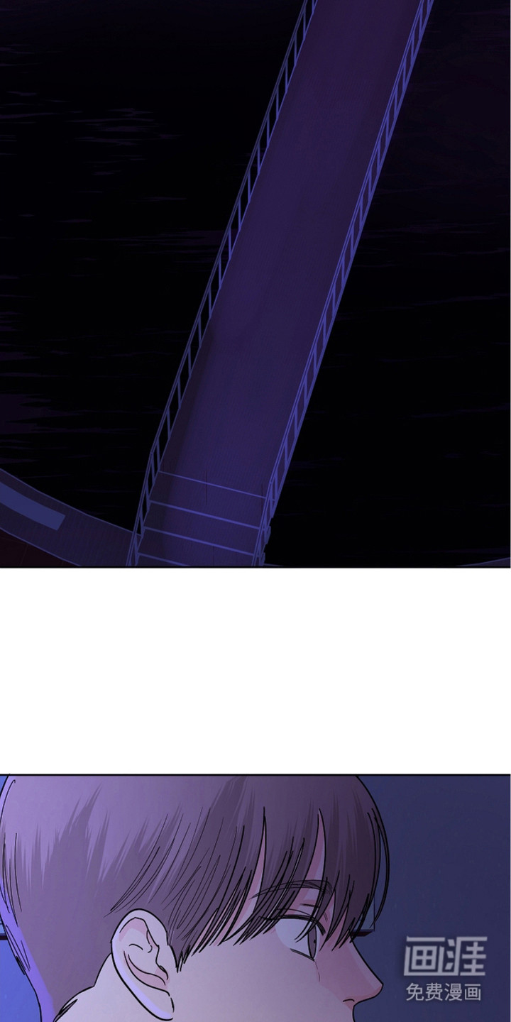 狩猎虎鲸 第20话 第2页