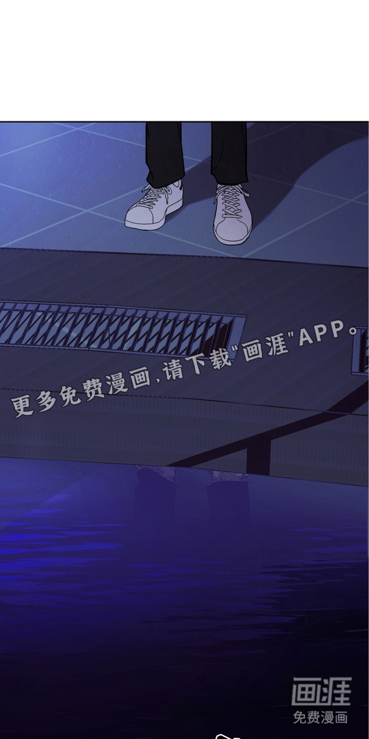 狩猎虎鲸 第20话 第4页