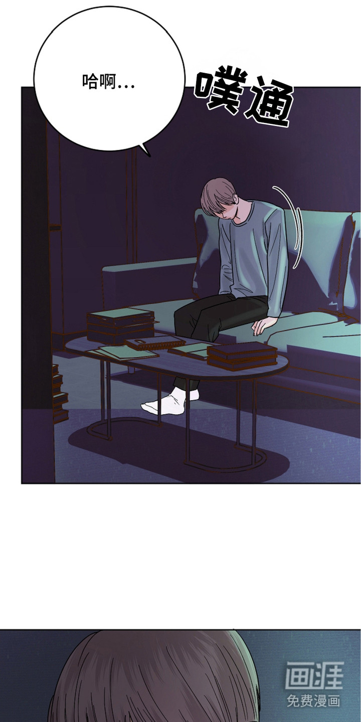 狩猎虎鲸 第20话 第8页