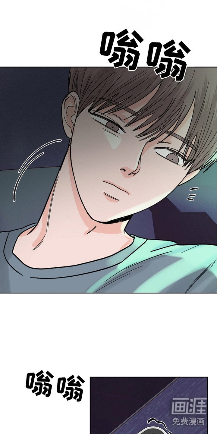 狩猎虎鲸 第20话 第16页