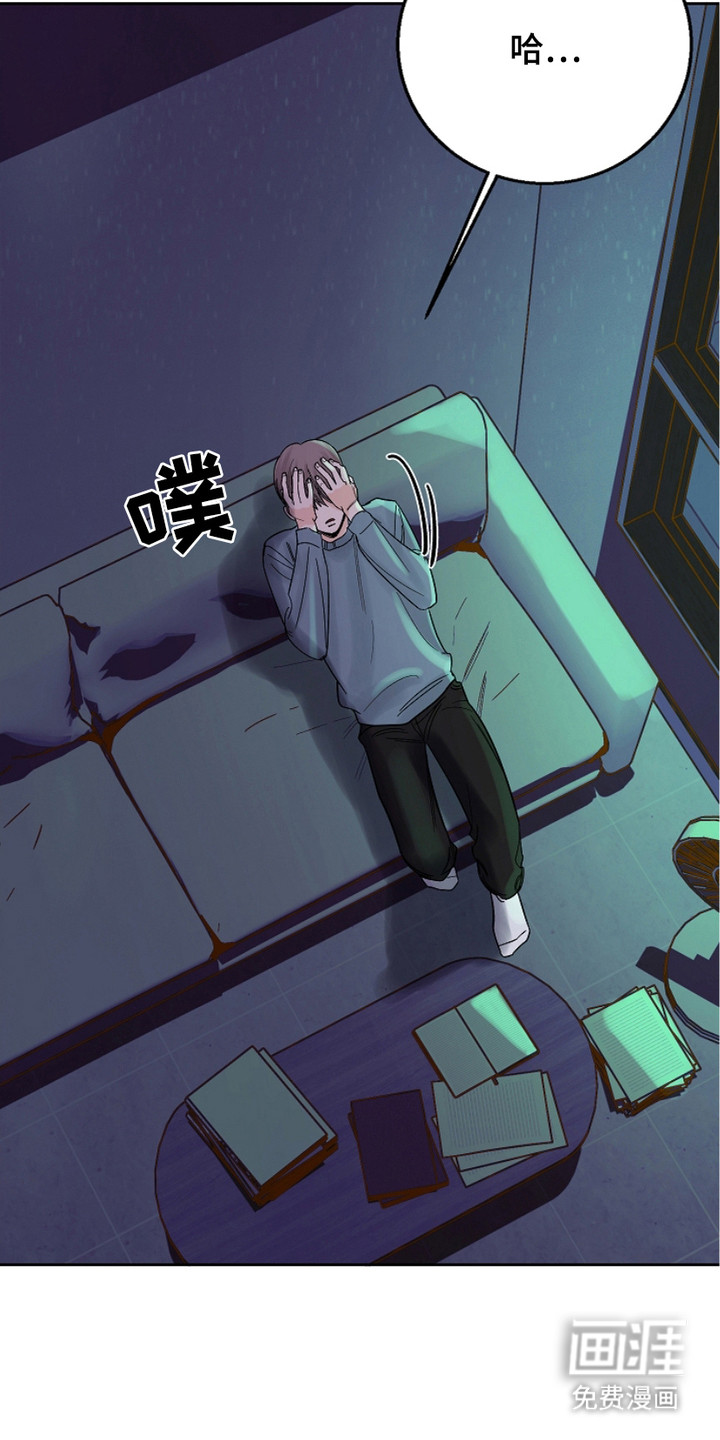 狩猎虎鲸 第20话 第25页