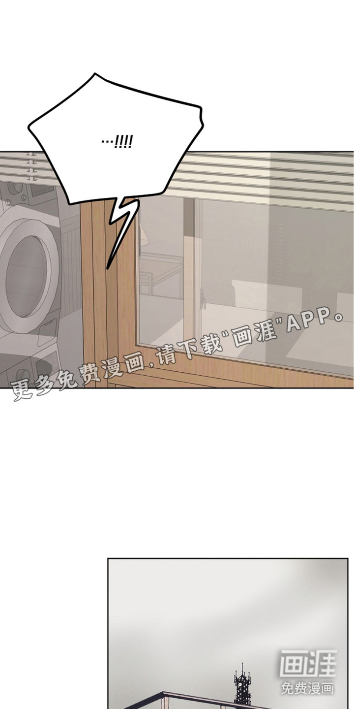 狩猎虎鲸 第21话 第10页