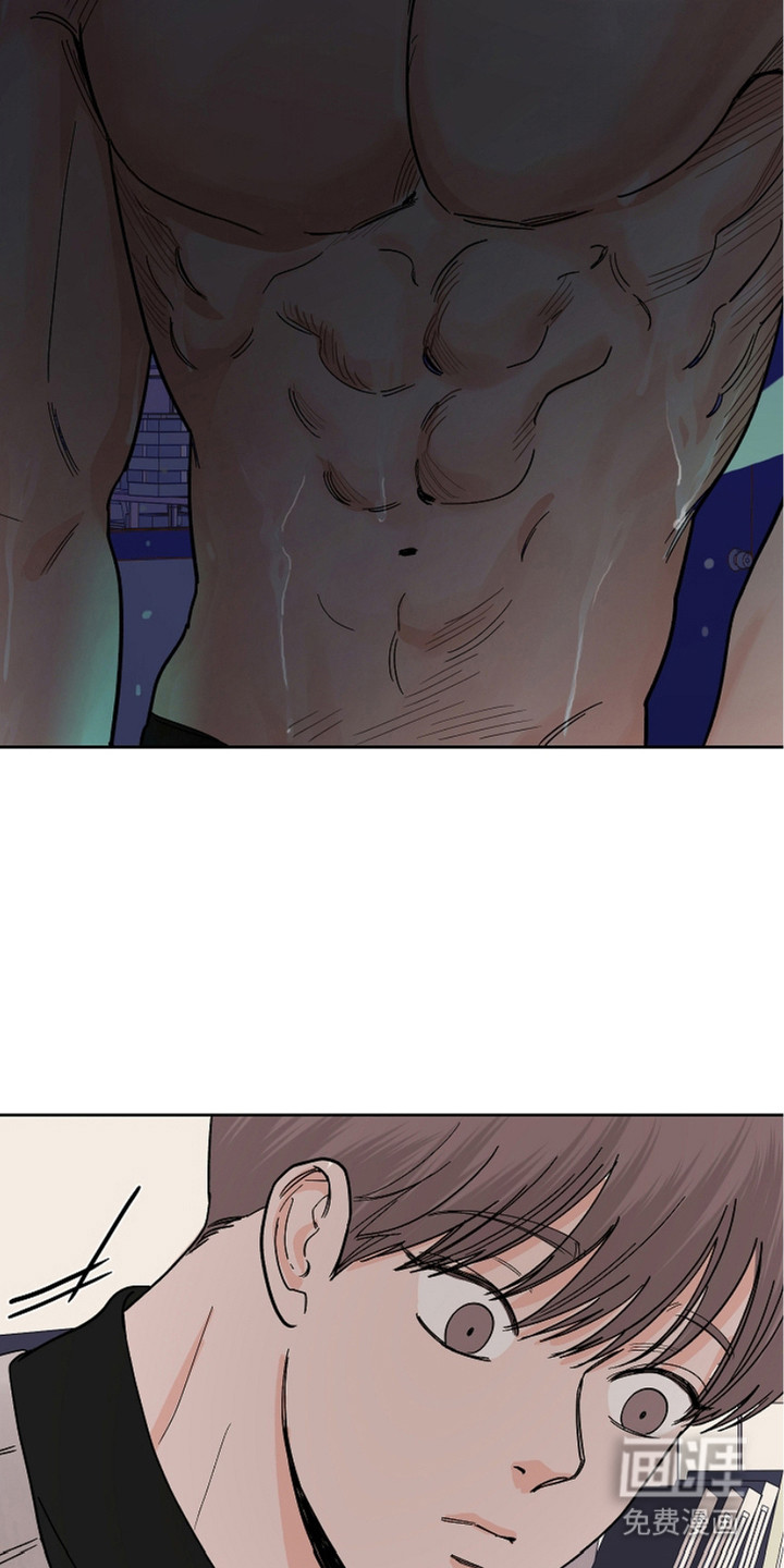 狩猎虎鲸 第22话 第8页