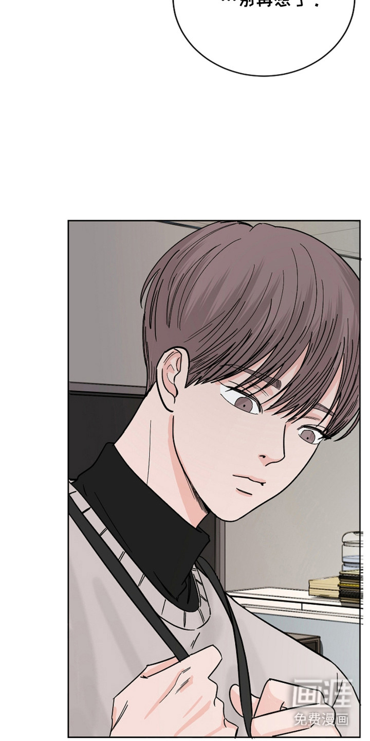 狩猎虎鲸 第22话 第10页