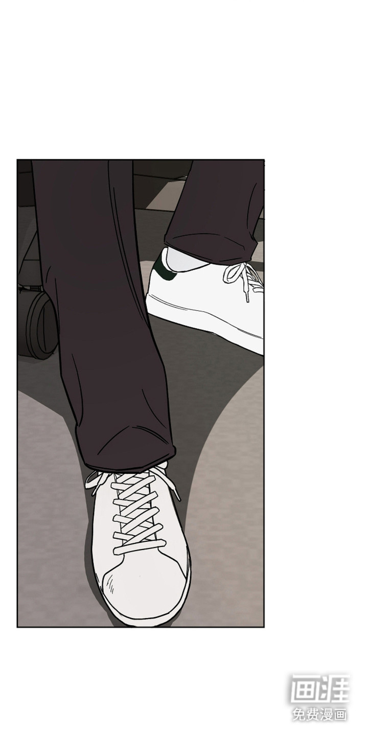 狩猎虎鲸 第22话 第11页