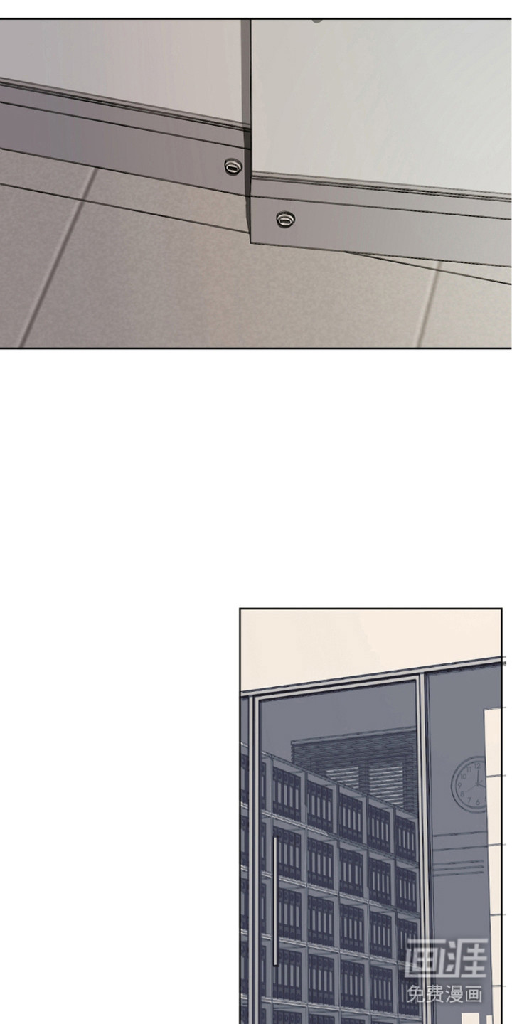 狩猎虎鲸 第22话 第13页