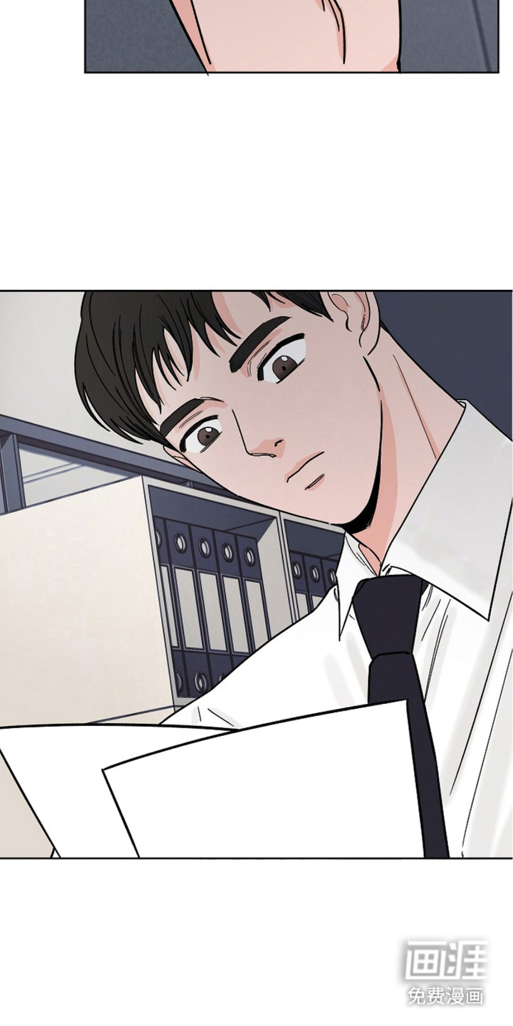 狩猎虎鲸 第22话 第16页