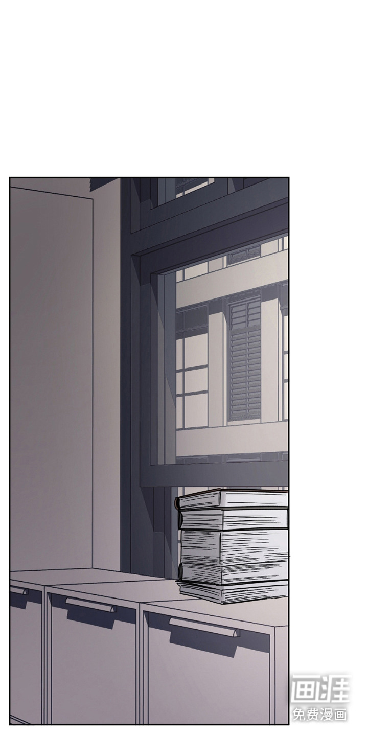 狩猎虎鲸 第24话 第0页