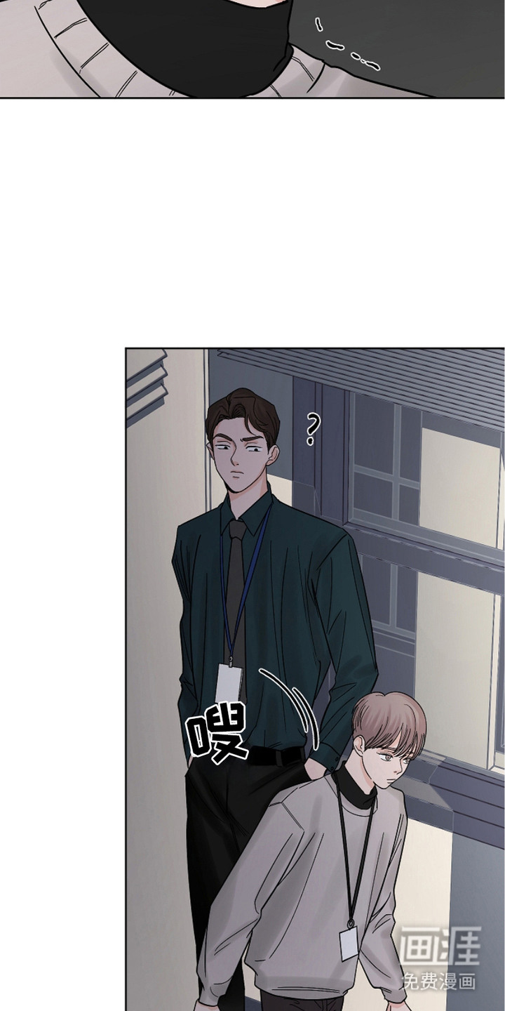 狩猎虎鲸 第24话 第9页