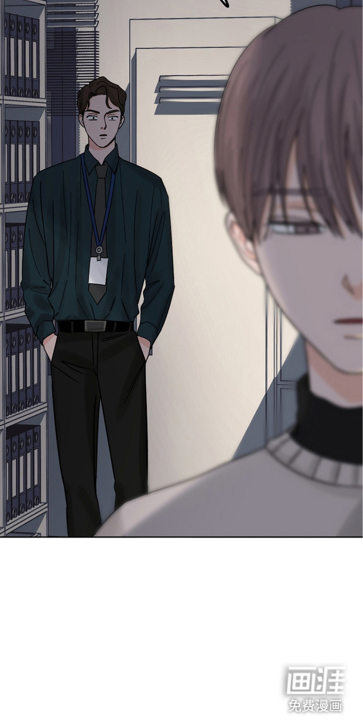 狩猎虎鲸 第24话 第14页