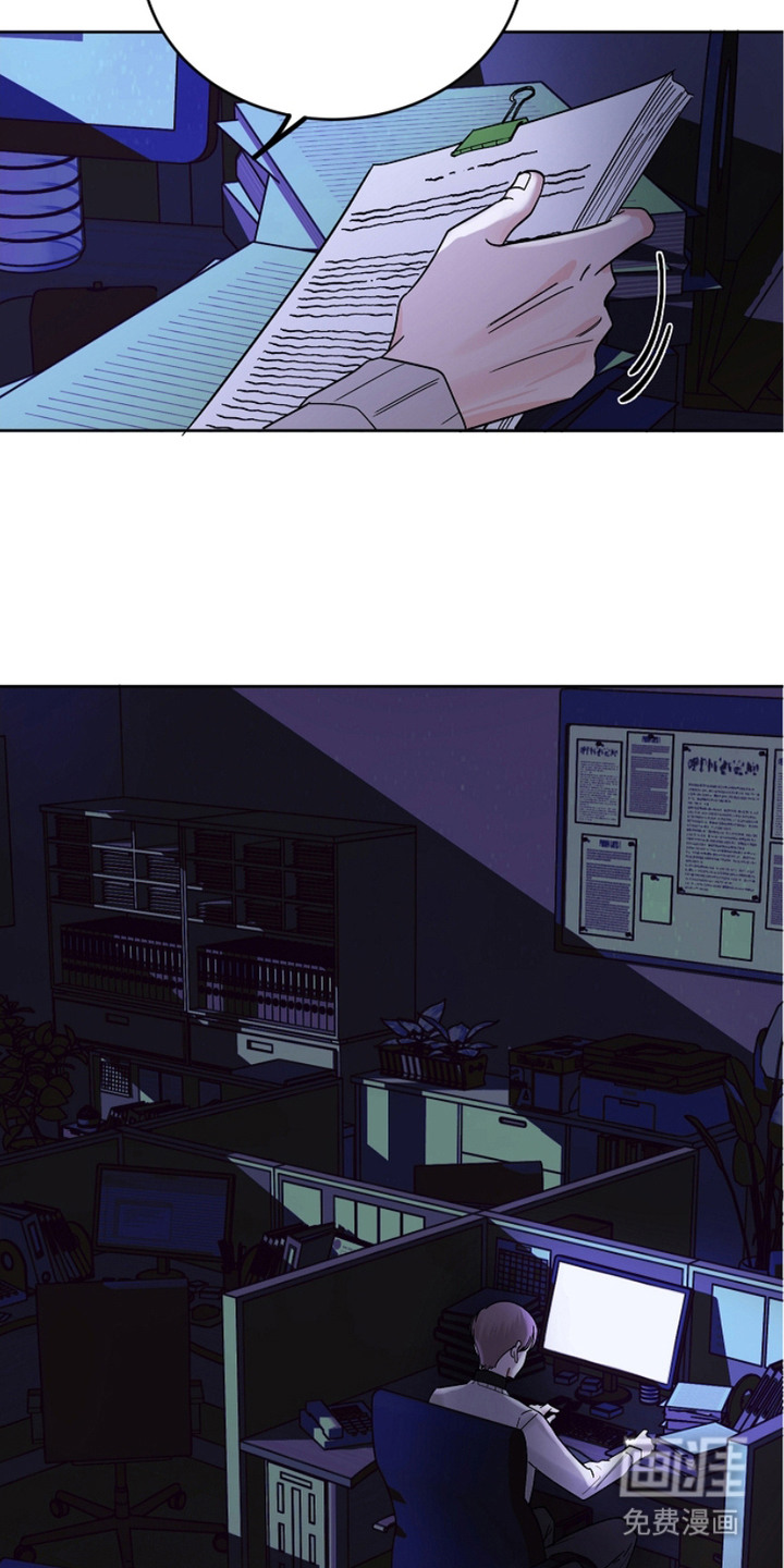 狩猎虎鲸 第24话 第21页