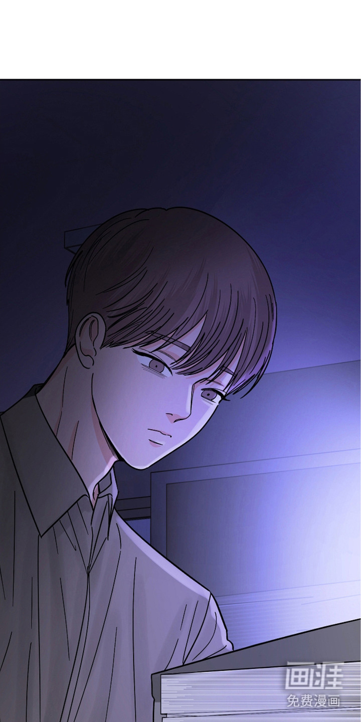 狩猎虎鲸 第25话 第6页