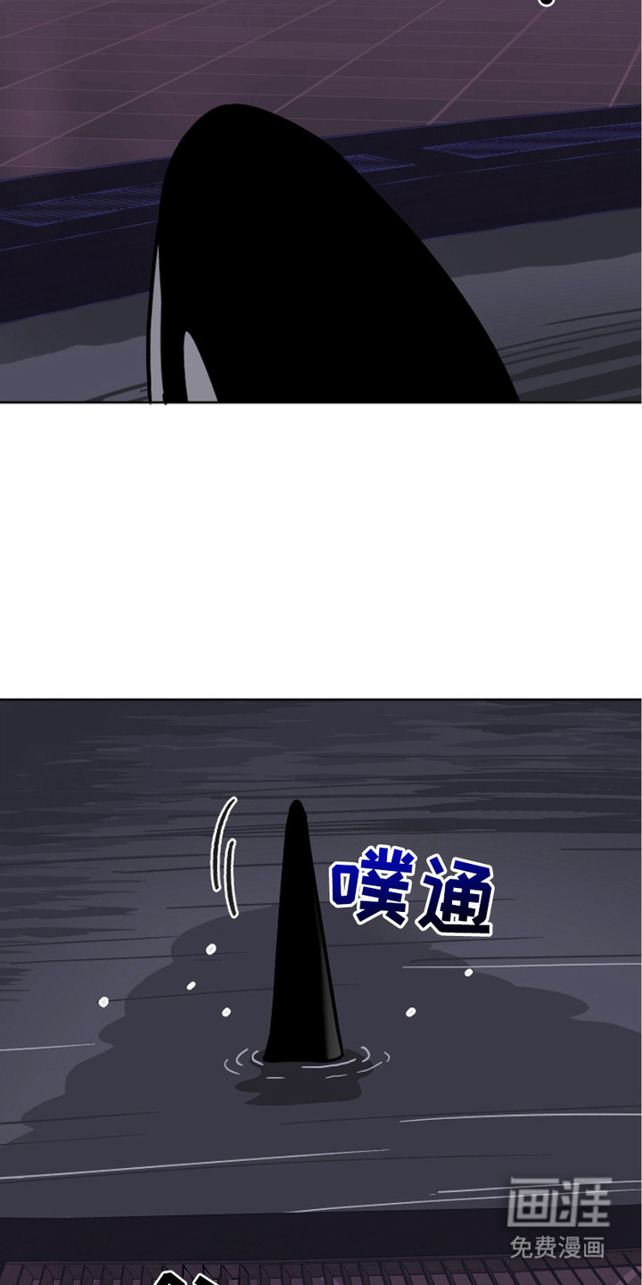 狩猎虎鲸 第25话 第20页