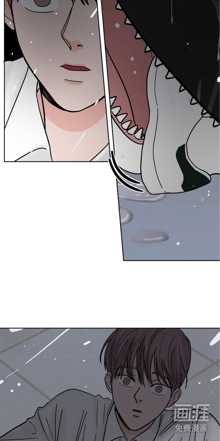 狩猎虎鲸 第26话 第15页