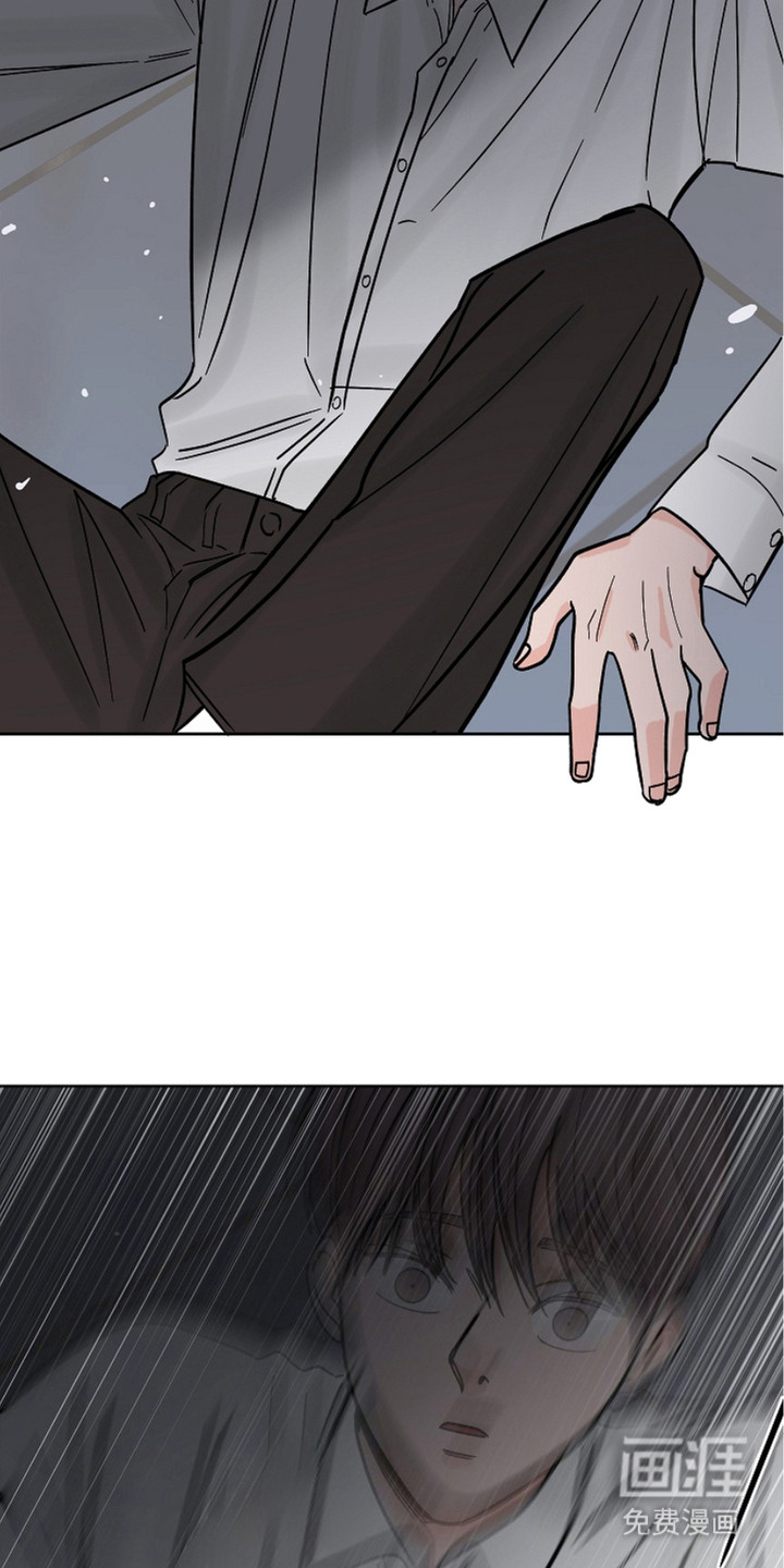 狩猎虎鲸 第26话 第16页