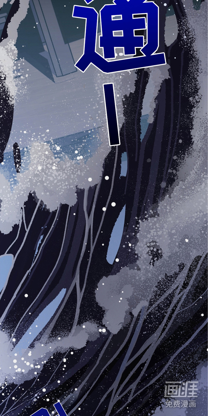 狩猎虎鲸 第26话 第18页