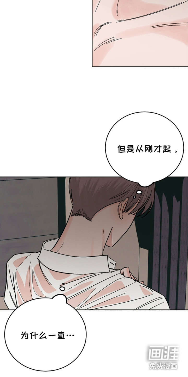 狩猎虎鲸 第28话 第1页