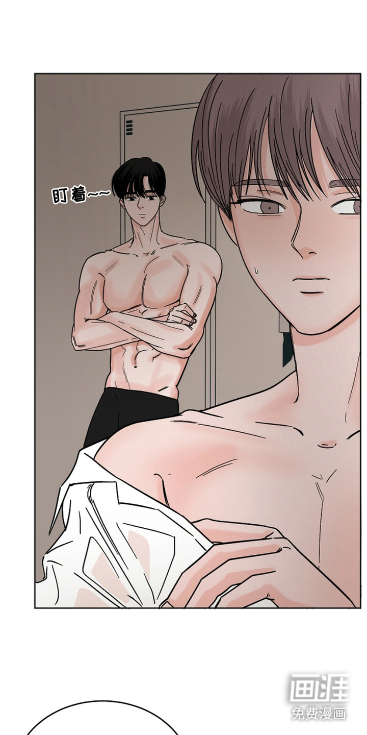 狩猎虎鲸 第28话 第2页