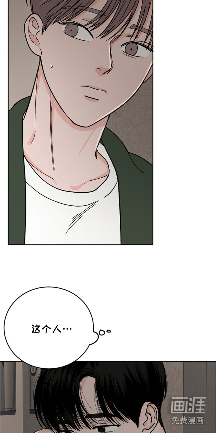 狩猎虎鲸 第28话 第7页