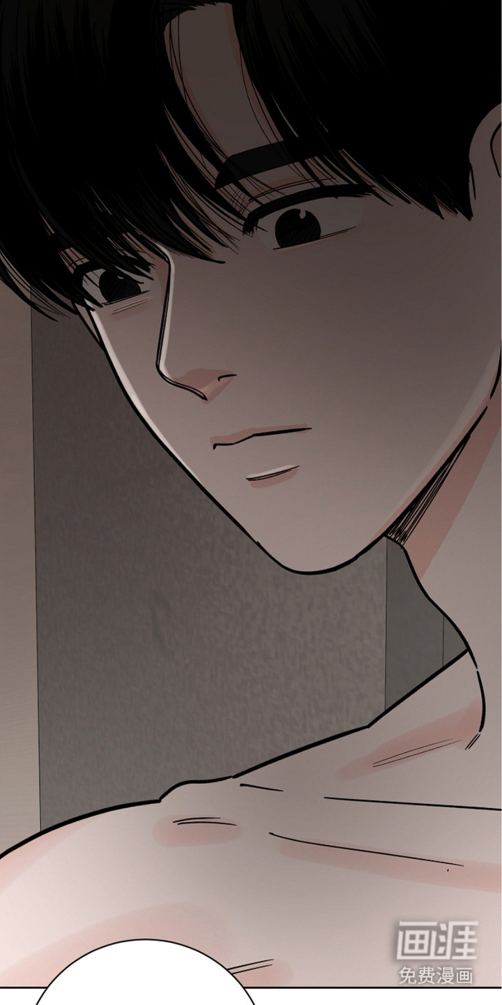 狩猎虎鲸 第29话 第3页