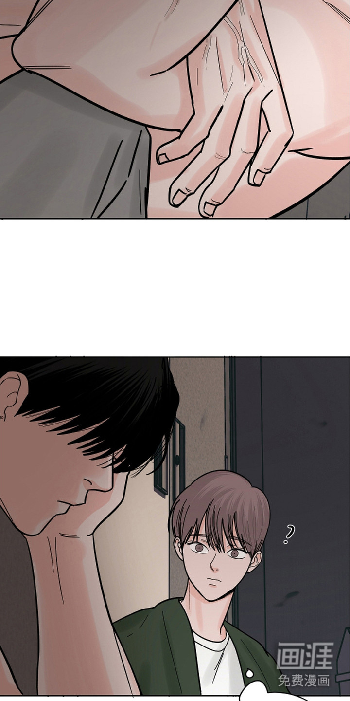 狩猎虎鲸 第29话 第6页