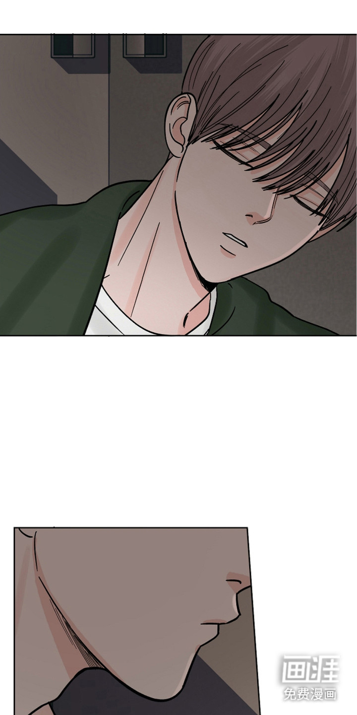 狩猎虎鲸 第29话 第11页