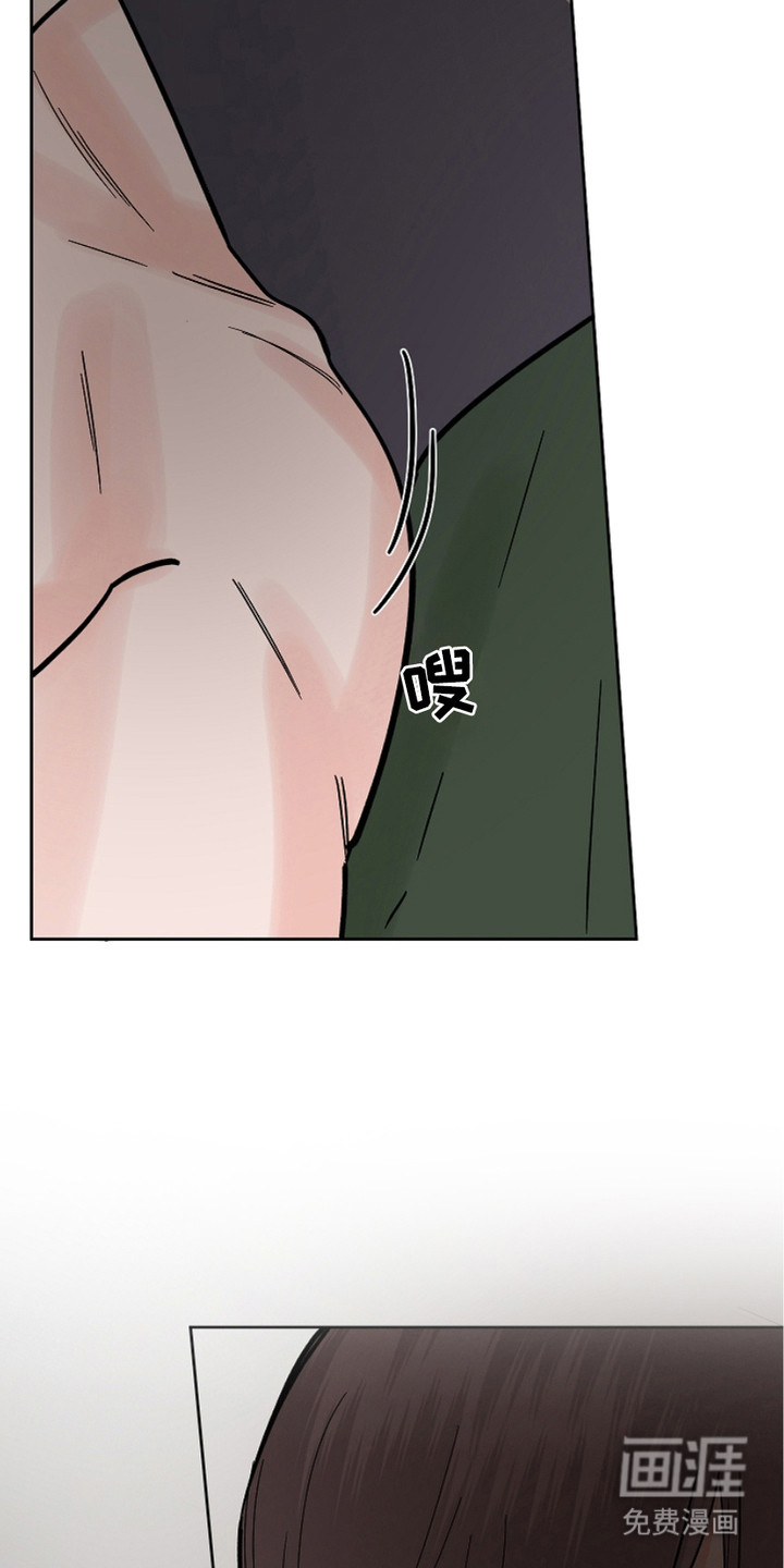 狩猎虎鲸 第29话 第12页