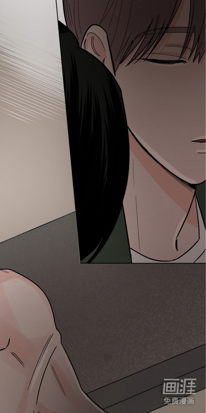 狩猎虎鲸 第29话 第13页