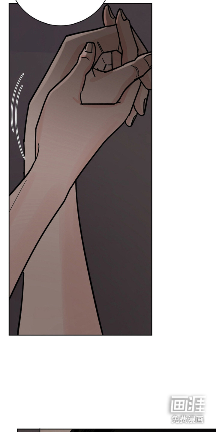 狩猎虎鲸 第29话 第16页