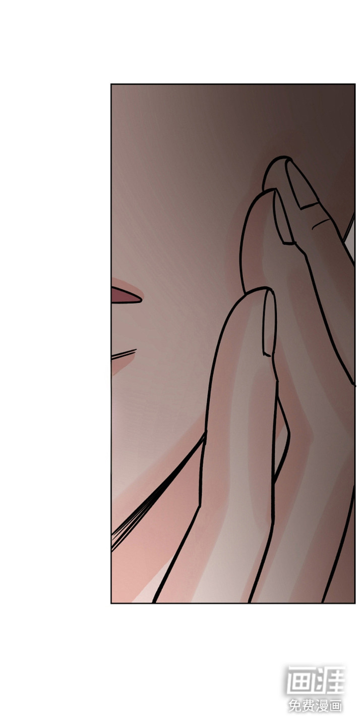 狩猎虎鲸 第29话 第21页