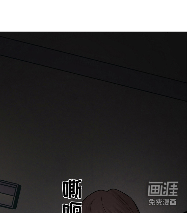 狩猎虎鲸 第29话 第23页