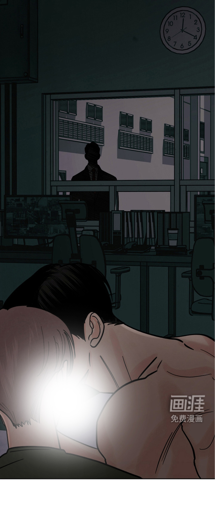 狩猎虎鲸 第29话 第26页