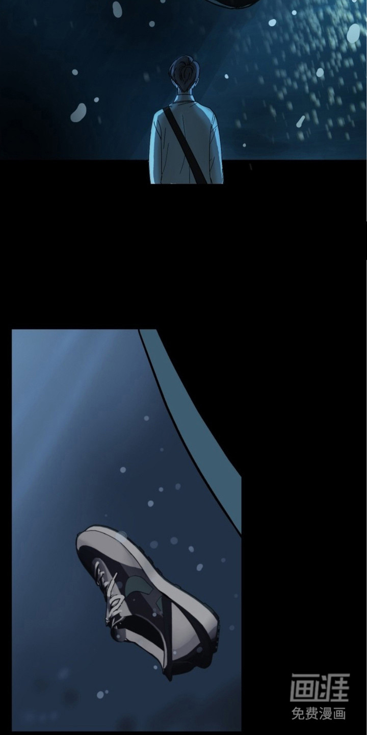 狩猎虎鲸 第3话 第19页