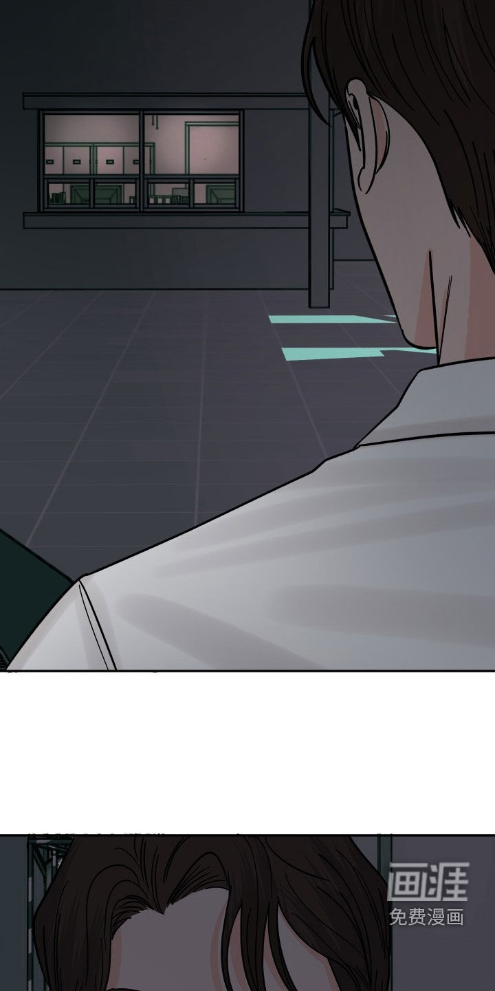 狩猎虎鲸 第30话 第13页