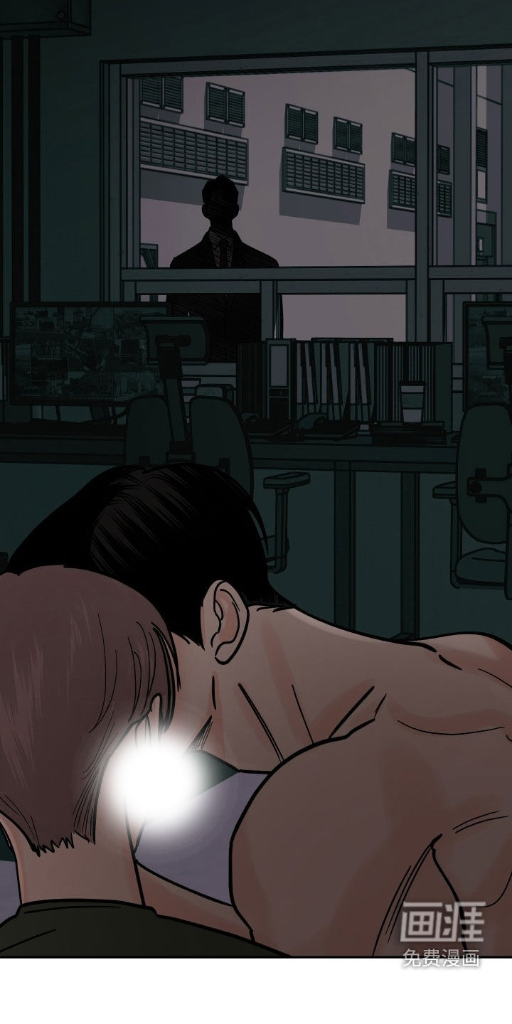 狩猎虎鲸 第30话 第18页