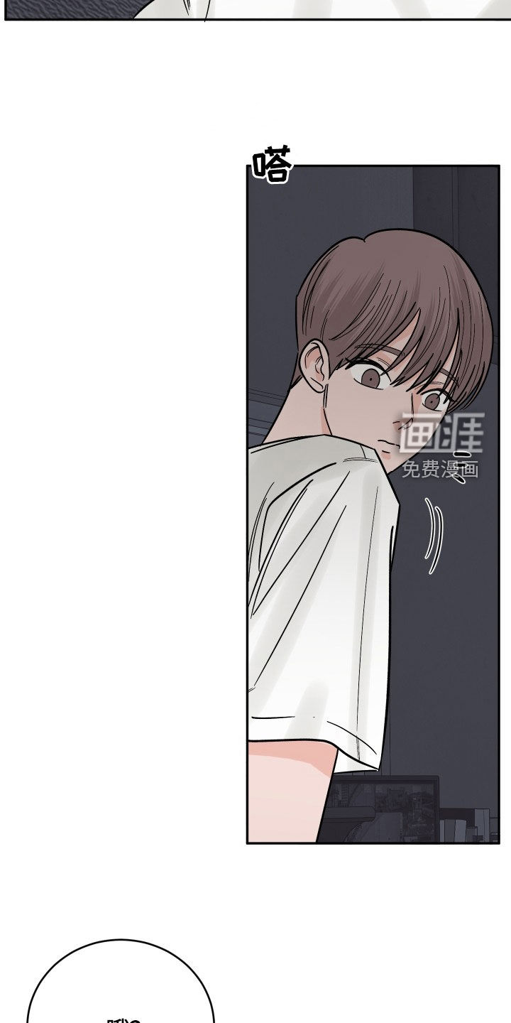 狩猎虎鲸 第30话 第27页