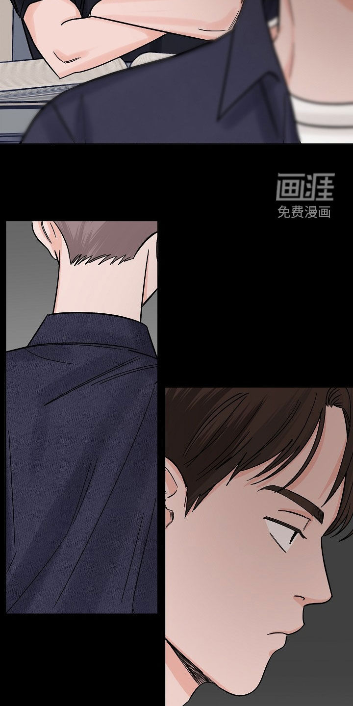 狩猎虎鲸 第32话 第8页