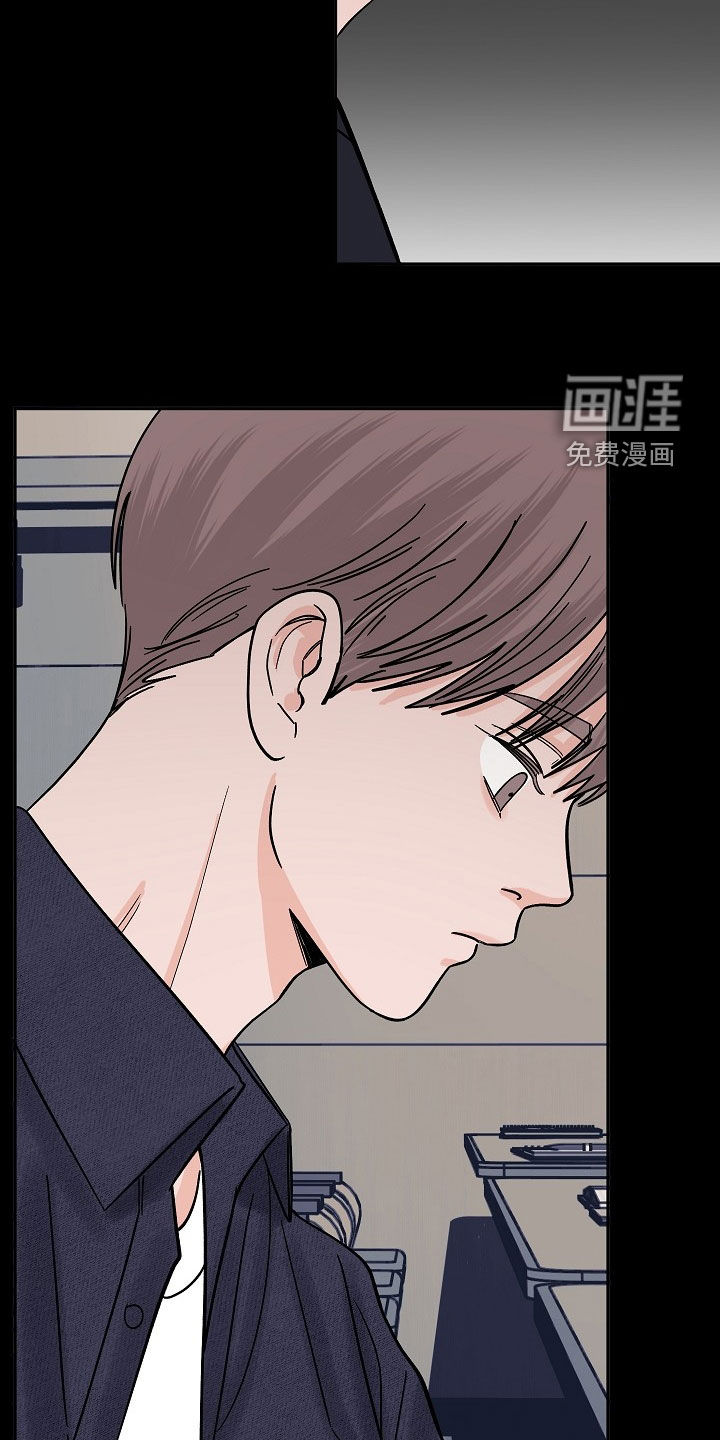 狩猎虎鲸 第32话 第9页