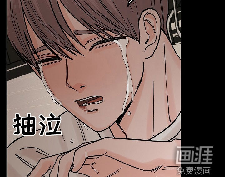 狩猎虎鲸 第33话 第6页