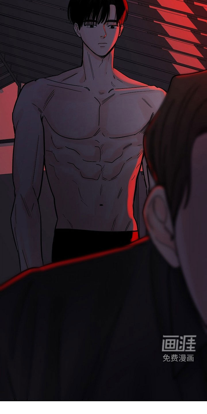 狩猎虎鲸 第33话 第20页