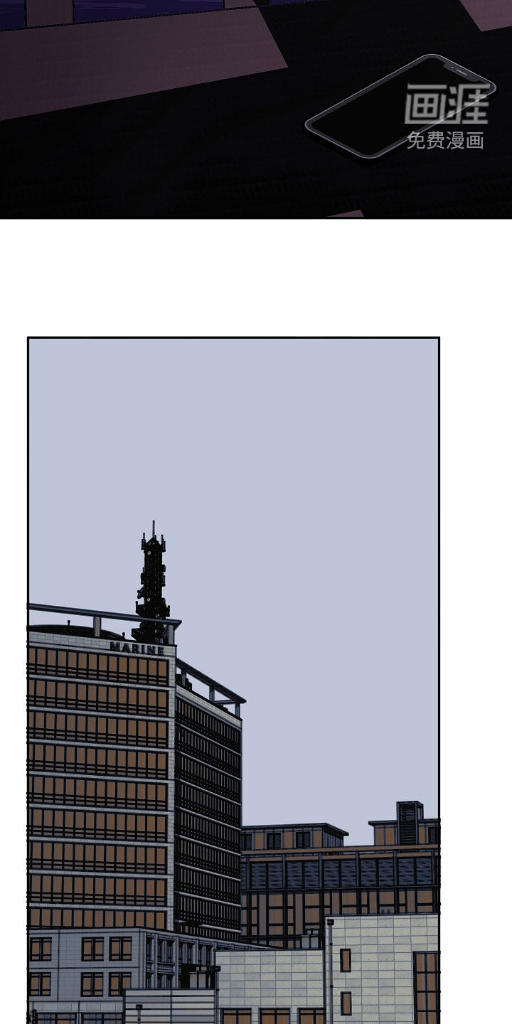 狩猎虎鲸 第34话 第26页