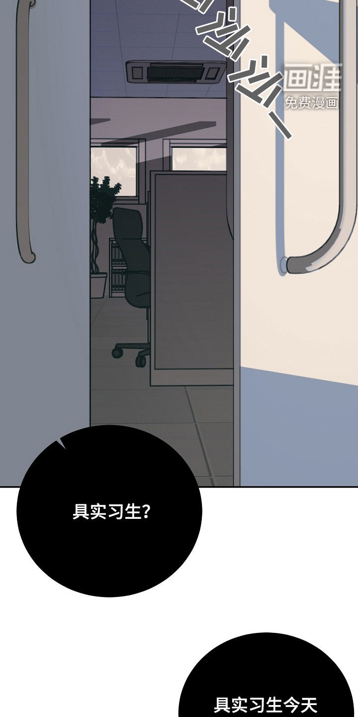 狩猎虎鲸 第34话 第30页