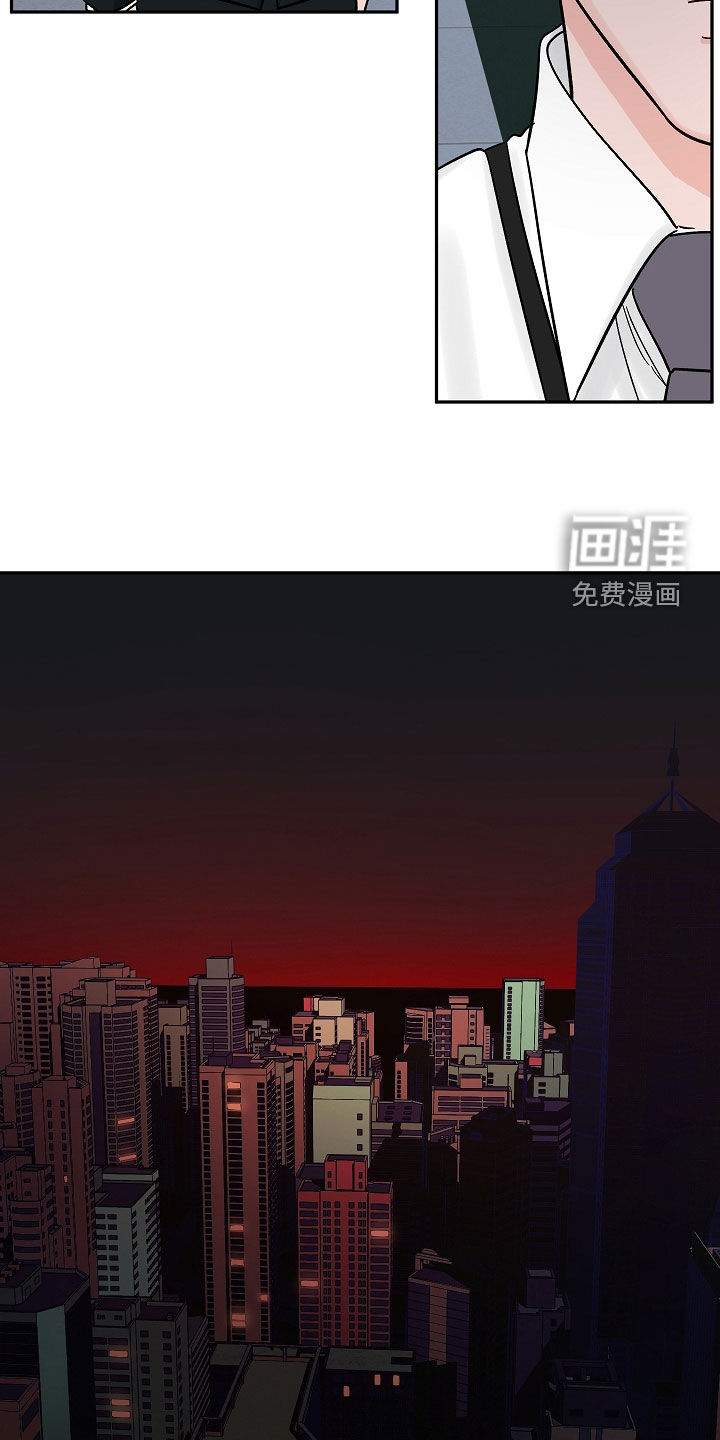 狩猎虎鲸 第35话 第12页