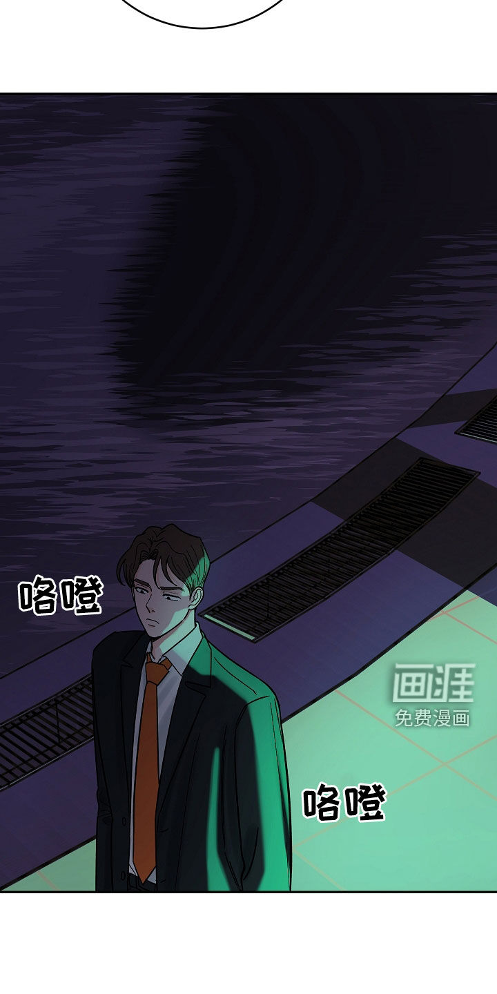 狩猎虎鲸 第35话 第19页