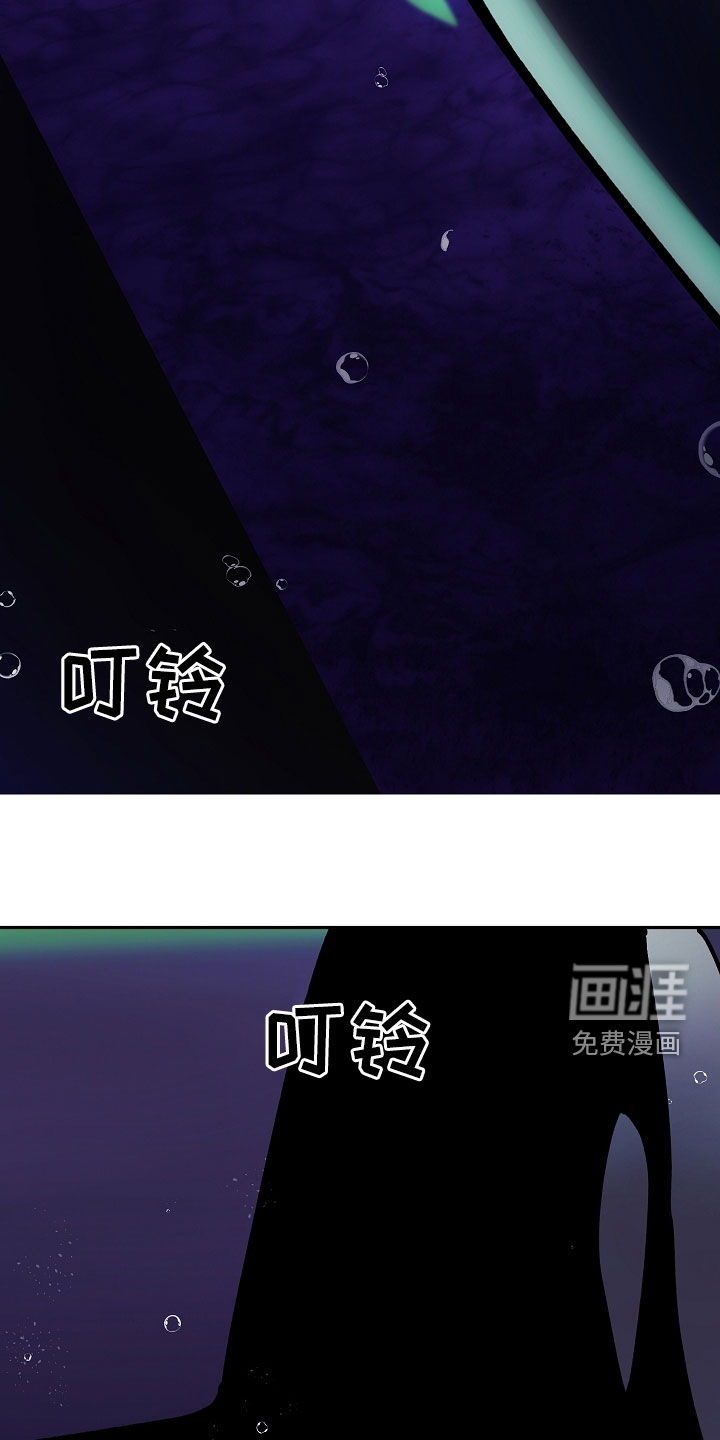 狩猎虎鲸 第35话 第27页