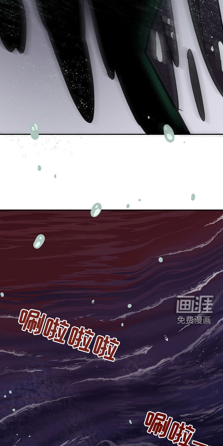 狩猎虎鲸 第35话 第31页